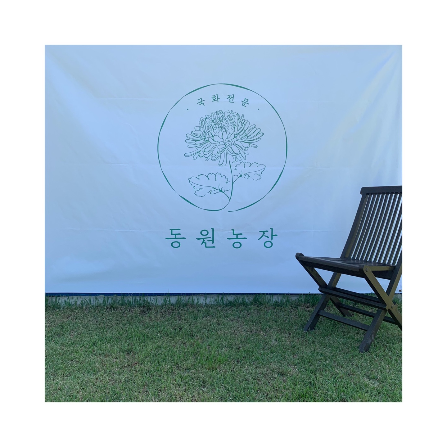 6d222c03b57bbac5777e5455226bcaa8_KakaoTalk_20210813_223626345_05.jpg